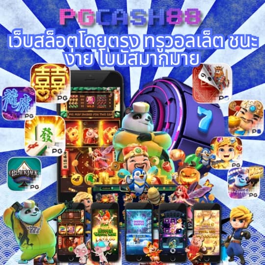 สล็อต แจกทุนฟรี ไม่มี เงื่อนไข